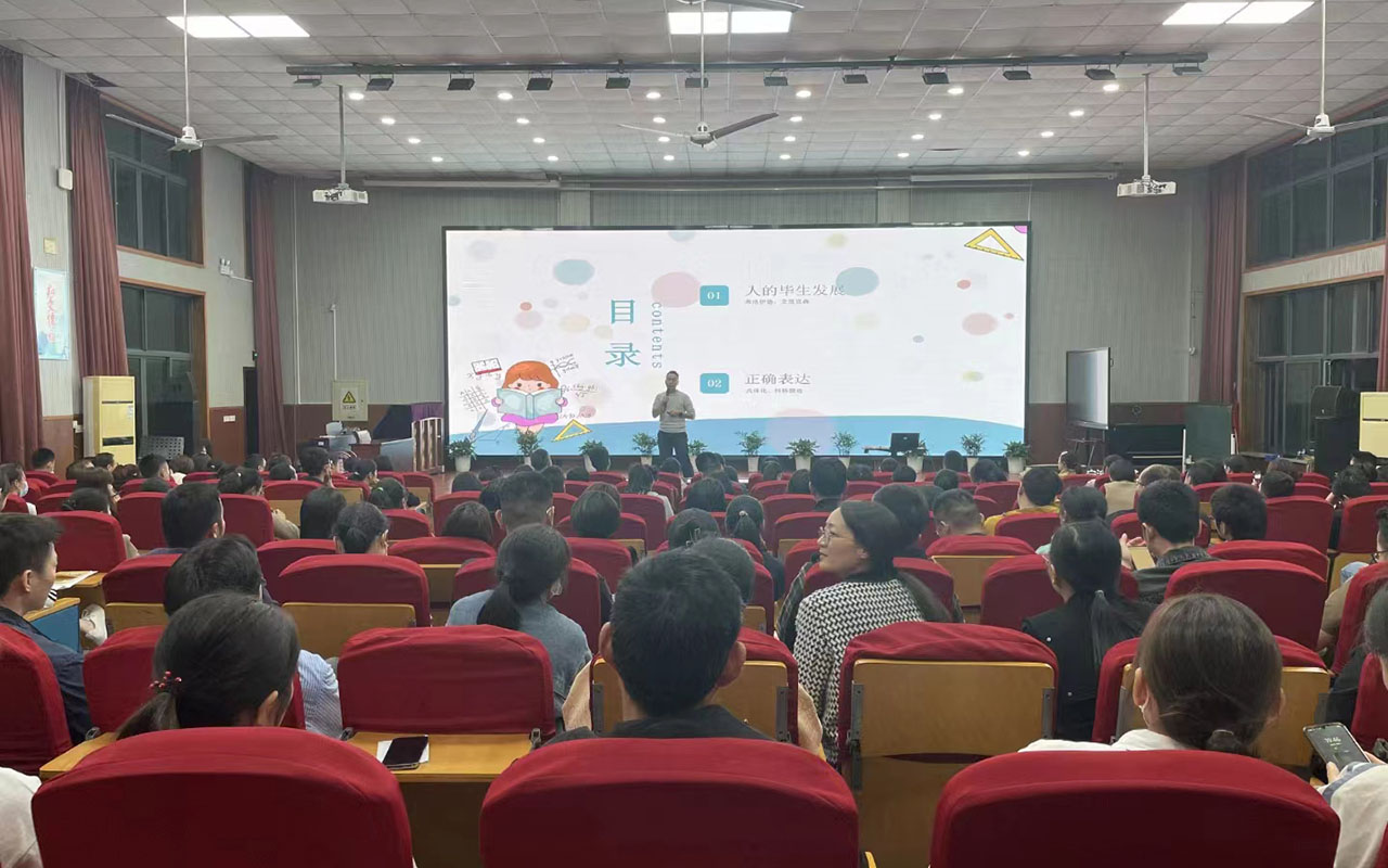 银海雅戈尔小学