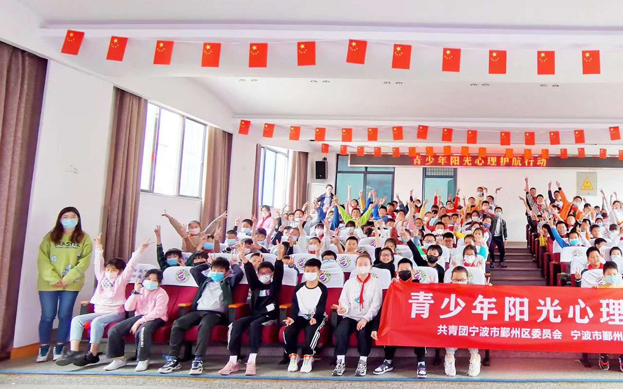银海青少年阳光护航